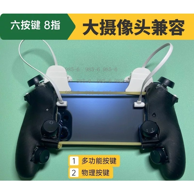 Wielofunkcyjny kontroler do gi – Gaming Controller Phone recenzja i cena